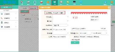 服裝收銀軟件營(yíng)銷優(yōu)惠活動(dòng)全攻略 如何有效推動(dòng)軟件銷售