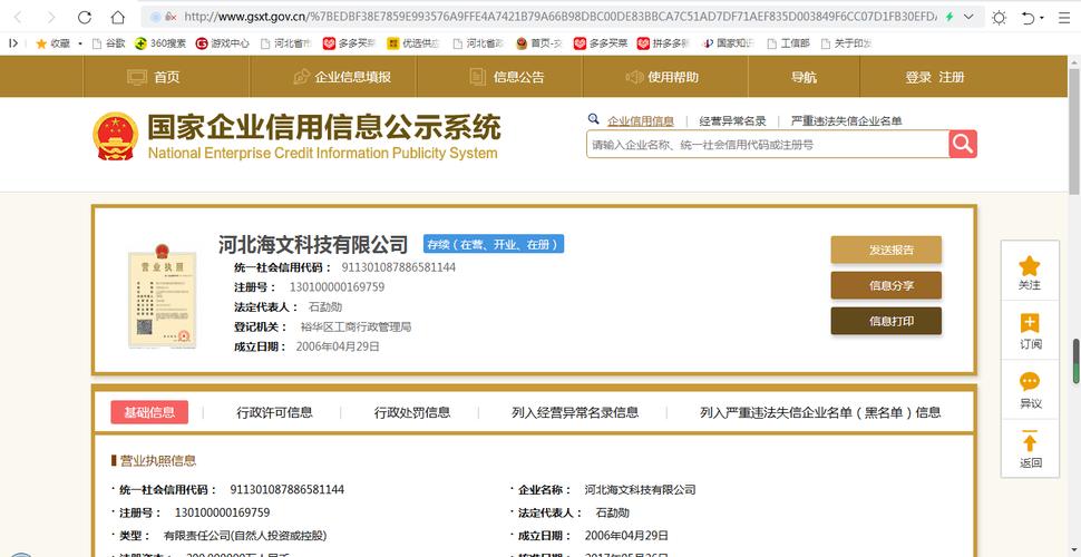 以技術(shù)之力，鑄服務(wù)之魂——論計算機(jī)軟件企業(yè)經(jīng)營之道