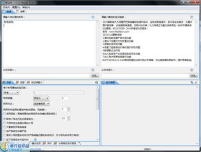 九九阿里巴巴刷銷量軟件界面預(yù)覽 視覺設(shè)計與廣告藝術(shù)的新范式