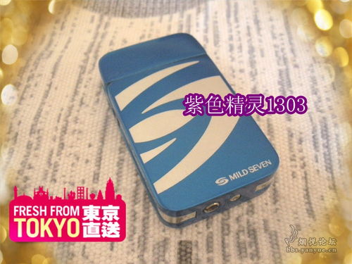 日本帶回的煙草機與煙草文化