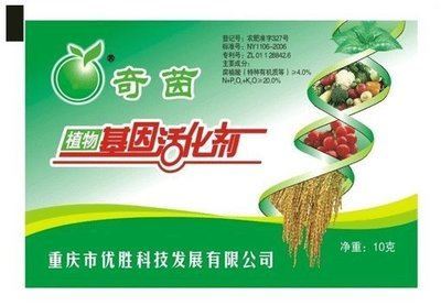 植物基因活化劑 科技助力水稻、煙草、桑樹及花卉提質(zhì)增效