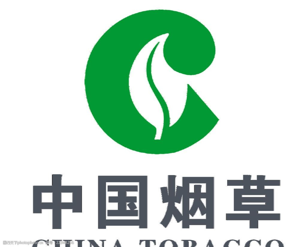 煙草標志 品牌文化、爭議與公共健康的博弈