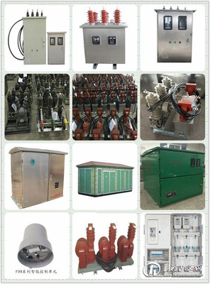 鄭州沃力特電氣 以質(zhì)量造口碑，以口碑鑄品牌